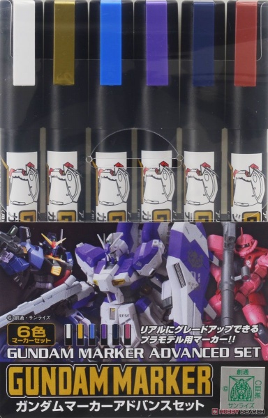 Gundam Marker Advanced Set