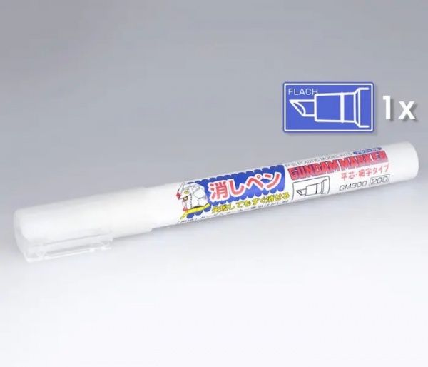 Gundam Marker, Eraser Marker, GM300