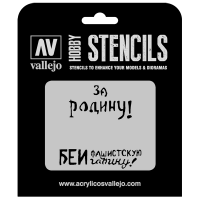 ST-AFV005 Vallejo Hobby Stencils - Soviet Slogans WWII no. 2, 1/35 Scale